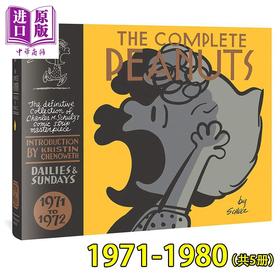 【中商原版】漫画 史努比漫画1971-1980花生漫画50周年系列 The Complete Peanuts 1971-1980 英文原版