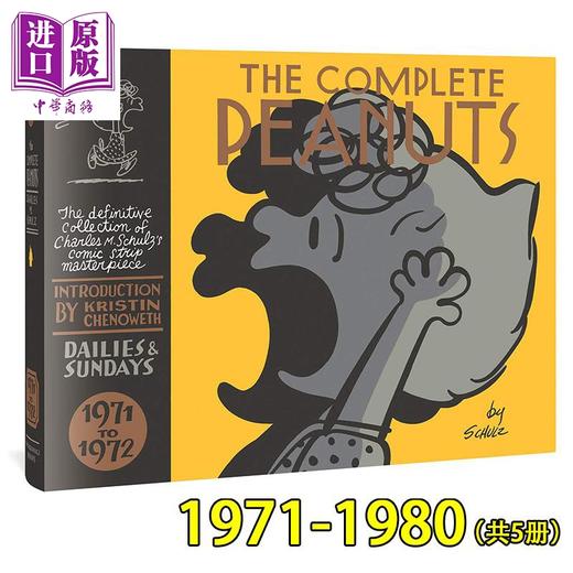 【中商原版】漫画 史努比漫画1971-1980花生漫画50周年系列 The Complete Peanuts 1971-1980 英文原版 商品图0