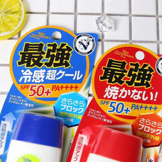 日本近江兄弟小熊防晒30g 商品图2