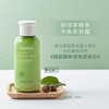 悦诗风吟（innisfree）绿茶三件套 商品缩略图4