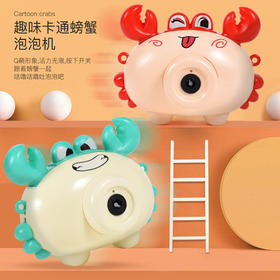 【吹泡泡机】*网红吹泡泡机全自动灯光音乐电动螃蟹相机