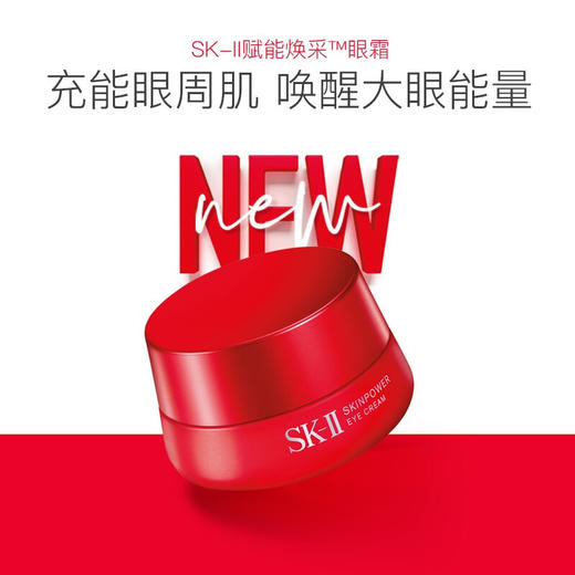 SK-II/SK2 韩流美肌套盒 商品图7