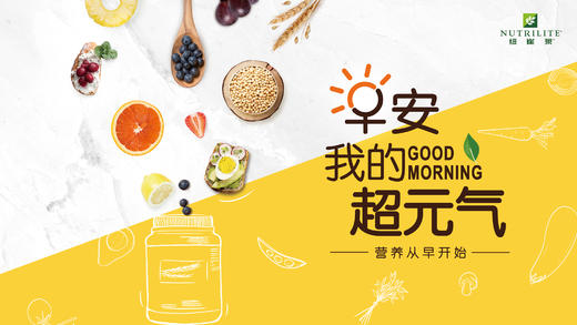 脂肪宵宵乐--元气早餐05 商品图0