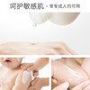 德敏舒 婴儿保湿润肤露100ml 商品缩略图1
