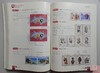 《新中国邮票目录》2025珍藏版 全一册 商品缩略图12
