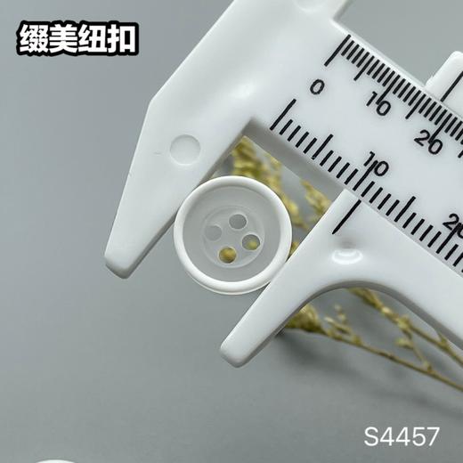 S4457(整包购买) 商品图5