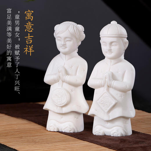 天禧-汉白玉童男女（大小号） 商品图1