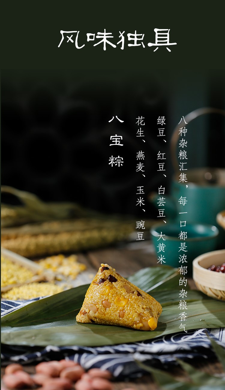 96小时内发货浓郁家乡味再回楼大黄米粽子农家手工自制自然原味香糯质