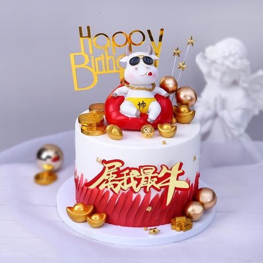 【甜久荟 属我最牛 牛人生日 金牛座 】 纯动物鲜奶蛋糕 无化学添加 低糖 好吃又健康 商品图0