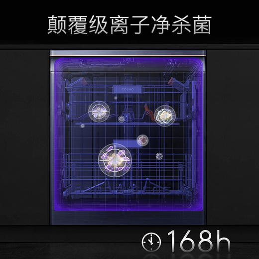 COLMO 14套大容量嵌入式洗碗机家用 刷碗机 四星消毒 7天鲜存 热风烘干 智能APP 全钢内胆CDB412（雾岩蓝） 商品图3