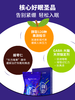 【郑多燕推荐】正品多燕瘦夜间酵素  天然无依lai540天低温深层活菌发酵排油享SO！复合营养蔬菜水果酵素益生菌孝素 (30粒/袋） 商品缩略图5