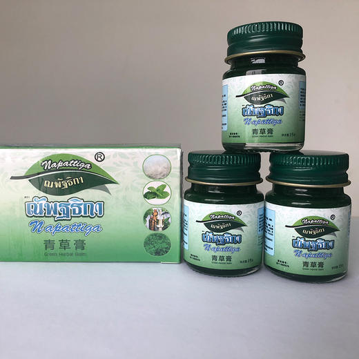 Napattiga青草膏15g*3 商品图1