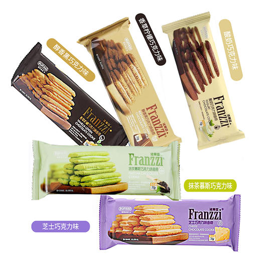 法丽兹巧克力曲奇70G 商品图1