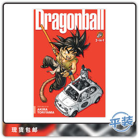 英文原版 龙珠 Dragon Ball 3In1 Vol 1 漫画合集