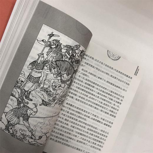 最新版 上下五千年 精装 7-10岁 林汉达 著 童书 商品图1