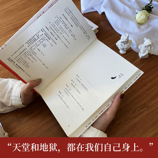 《夜莺与玫瑰》《自深深处》《道林格雷的画像》 商品图5