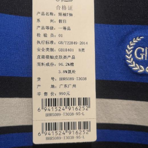 南4GY金利来男士休闲T恤 商品图3