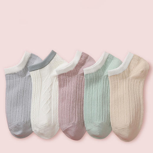 拾露 | 袜子女 菱形短袜浅口 低帮袜【5双装】YF1034 商品图3