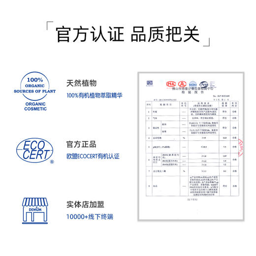 德敏舒 婴儿酵素洗衣精1.2L 商品图3