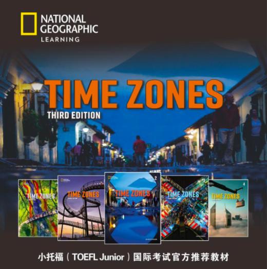 Time Zones课程介绍（第二期） 商品图0