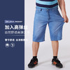 超大码【新款DMR】大依优型大码商务休闲牛仔短裤加肥加大胖子宽松高弹五分裤夏季男 商品缩略图4