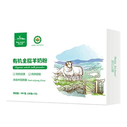新疆那拉丝醇有机羊奶粉300g/盒【那拉丝醇】 商品图0