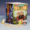 怪物大师1-5共5册 商品缩略图1
