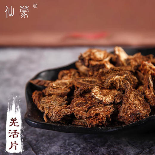 仙蒙  羌活片 蚕羌片 250克 500克 1000克 商品图0