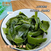 【一丢可泡一大碗】顶A级干裙带菜2袋+干海带结2袋组合 口感鲜嫩爽滑 营养又健康 商品缩略图6