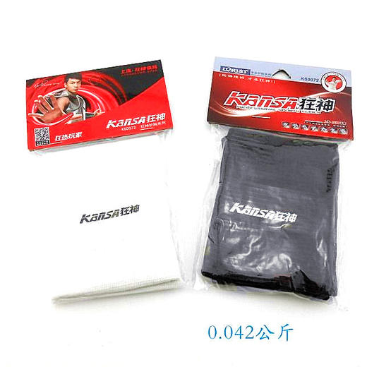 狂神高弹力护腕KS304护套保暖关节运动护具 商品图2