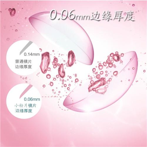 【透明日抛】 日本拉拜诗lapeche小粉片水信玄饼隐形近视眼镜5片/30片健康水润1000度 商品图8