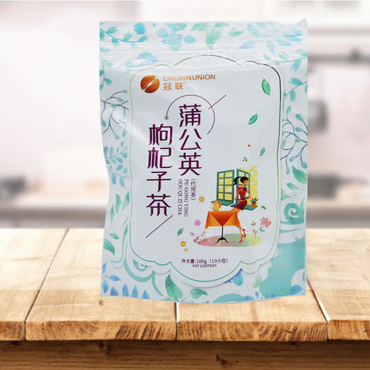 康庆堂代用养生花草茶 组合茶100g袋装胖大海甘草茶菊花决明子茶红豆薏米茶玫瑰荷叶茶金银花栀子茶蒲公英枸杞子茶贡菊八宝茶枸杞红枣茶桂圆红枣茶 商品图7