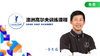 李东晁高尔夫教学 商品缩略图0