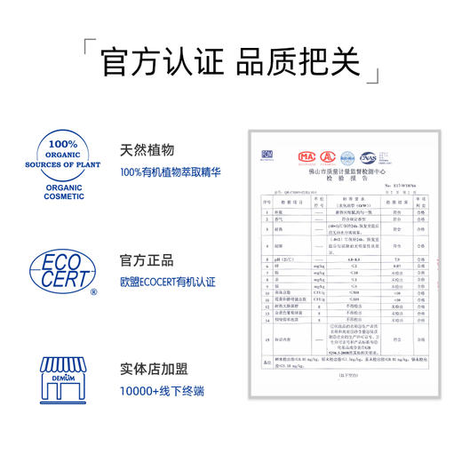 德敏舒 婴儿护臀膏30ml 商品图3