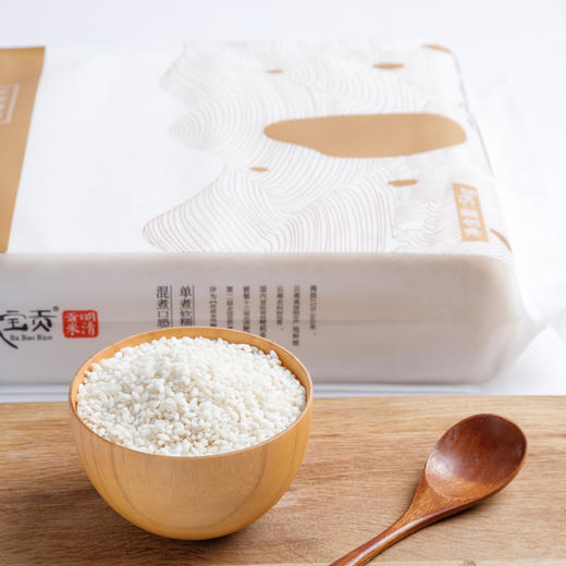 文山广南 八宝贡.高原小粒香多种规格 商品图1