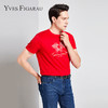 YvesFigarau伊夫·费嘉罗夏季新款100%棉男士简约印花舒适透气休闲圆领短袖T恤916863 商品缩略图1