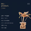 異想模界飛天馬/KEIW13003C 商品缩略图3