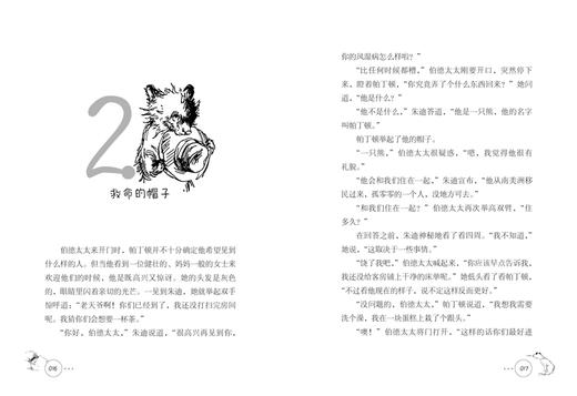 小熊帕丁顿系列 请照顾好这只熊 商品图4