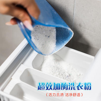 雕牌超效加酶无磷洗衣粉1.03千克 商品图3