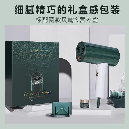 素士小米生态企业发膜电吹风 胶原蛋白护发家用大功率风筒负离子吹风机礼盒款HMH001 商品图1