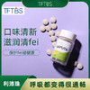 德国TFTBS利沛珠清肺止干咳草本利肺珠LAPUTA利沛珠肺部清道夫 商品缩略图3
