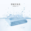 Downland 冷感夏凉被空调被120*150cm 薄款冰丝夏被 可水洗冷感空调被[福利品] 商品缩略图7
