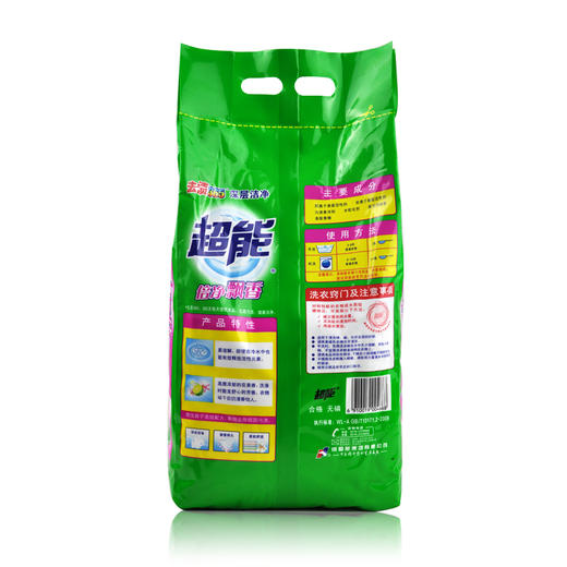超能1800克去渍洗衣粉飘香无磷 商品图1