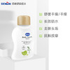 德敏舒 婴儿营养润肤油100ml 商品缩略图0