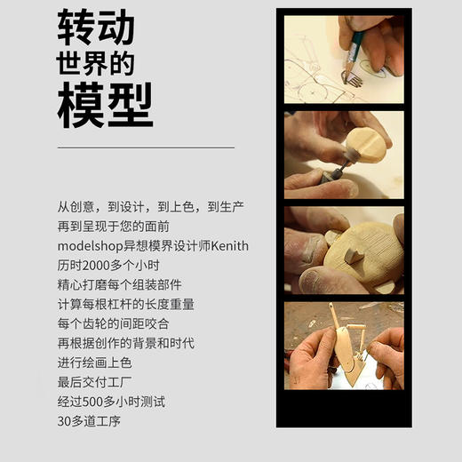 異想模界飛天馬/KEIW13003C 商品图4