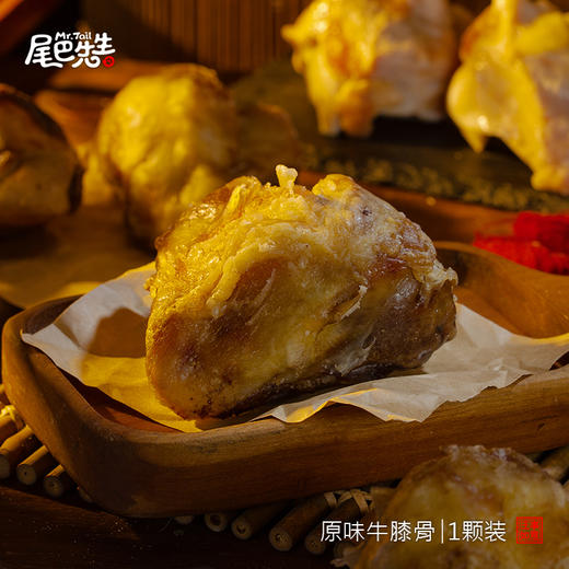 尾巴先生牛膝盖骨软骨咬胶耐咬 纯牛膝骨 商品图2