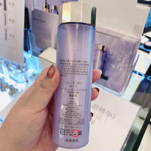 cpb水磨精华 商品图1