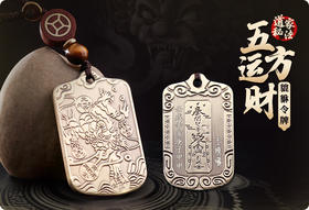  这几个生肖发不了财！财运都被其他生肖吸走了！ 