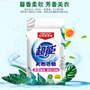 超能*天然皂粉（馨香柔软）1.32千克 商品缩略图1