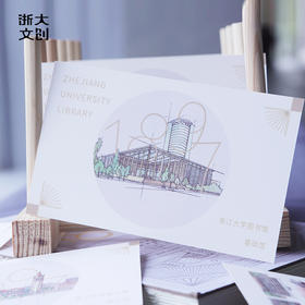 【浙大文创】浙江大学图书馆明信片11张/套